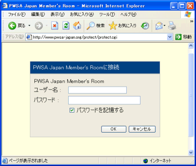 ���O�C�����